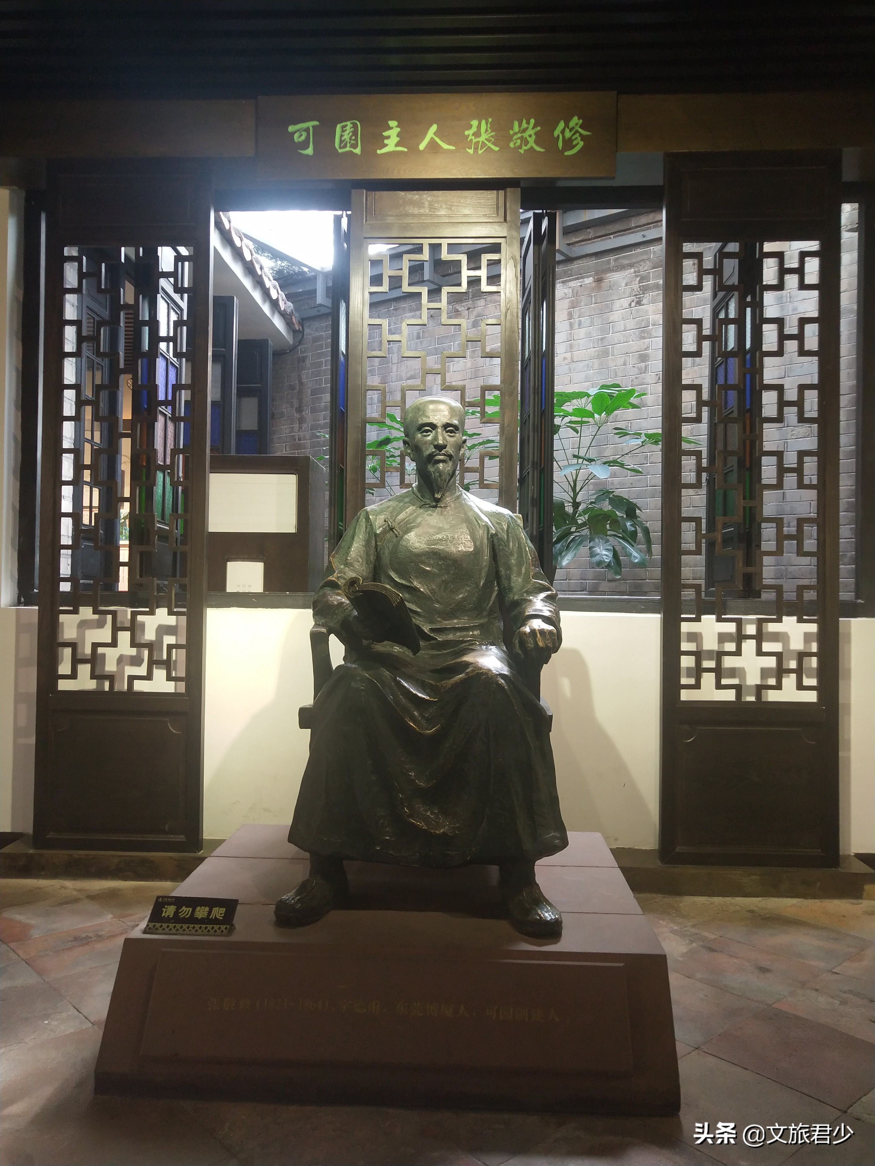 游历广东四大名园之一东莞可园,门票只需8元,你曾有来过?