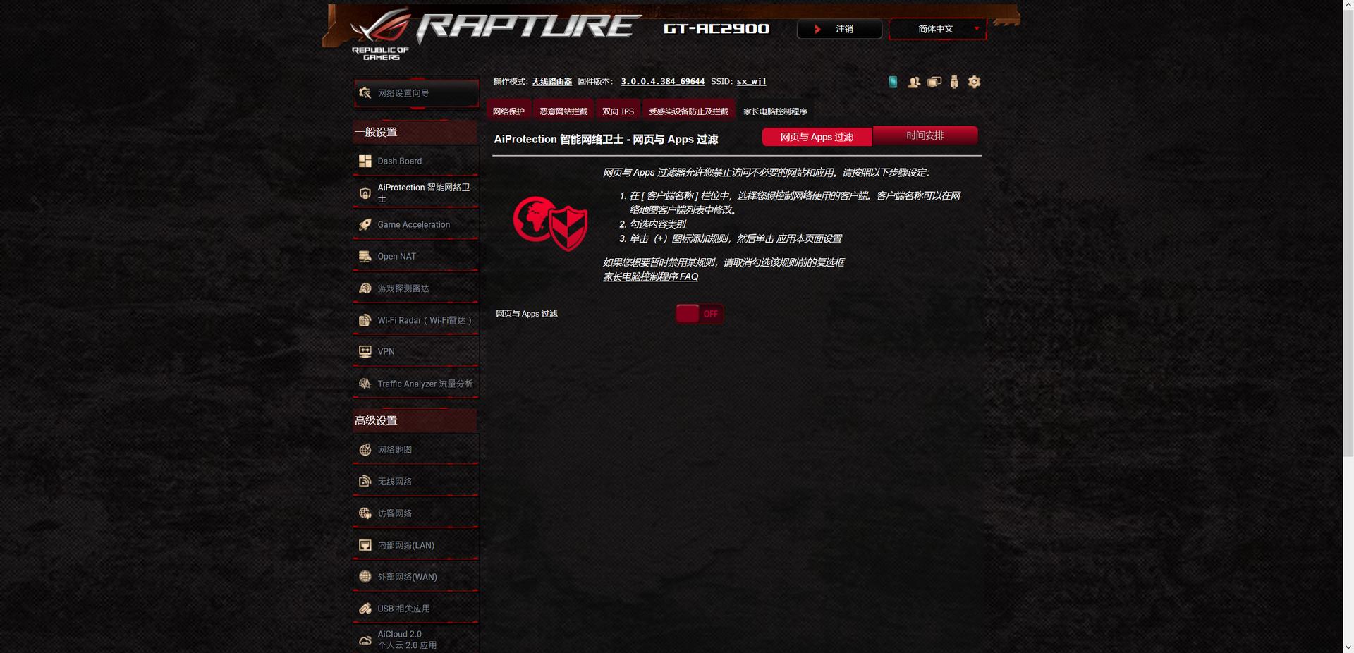 rogac2900路由器测评,roggt-ac2900双频游戏路由器开箱