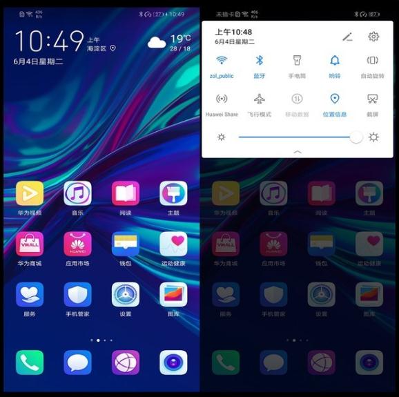 华为麦芒8测评视频,无畏前行3