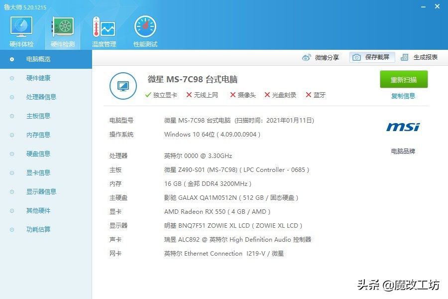 amd显卡自动超频跑分更低了,amd400块左右显卡推荐