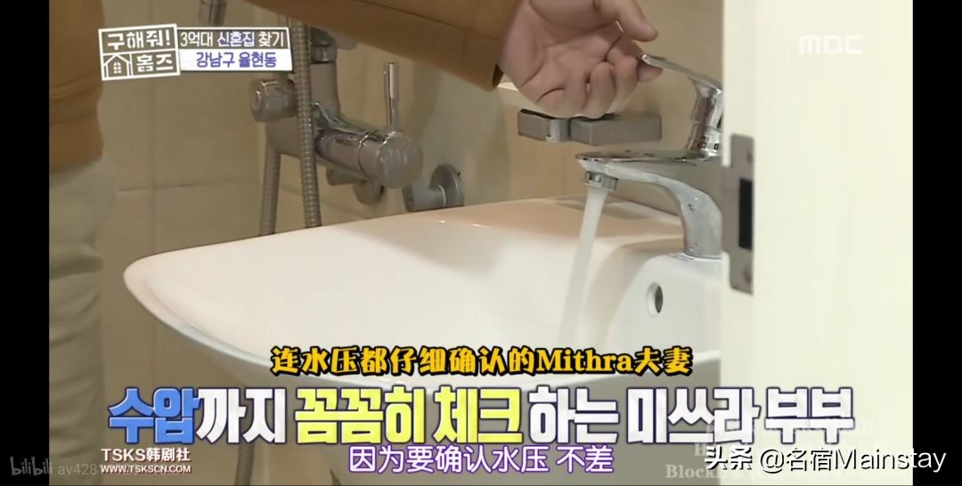 名宿看点|明星经纪人手把手教学,你5招挑到好房子