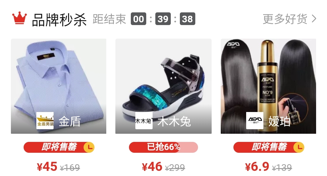 拼多多竞价活动技巧,如何快速上竞价活动