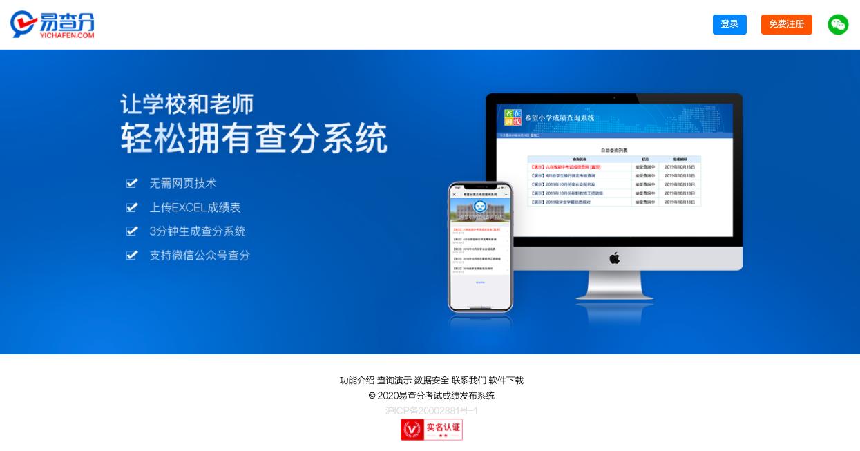 全网各科优秀老师推荐,老师教育网站推荐