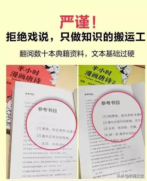 跟我一起学唐诗,大家一起学唐诗