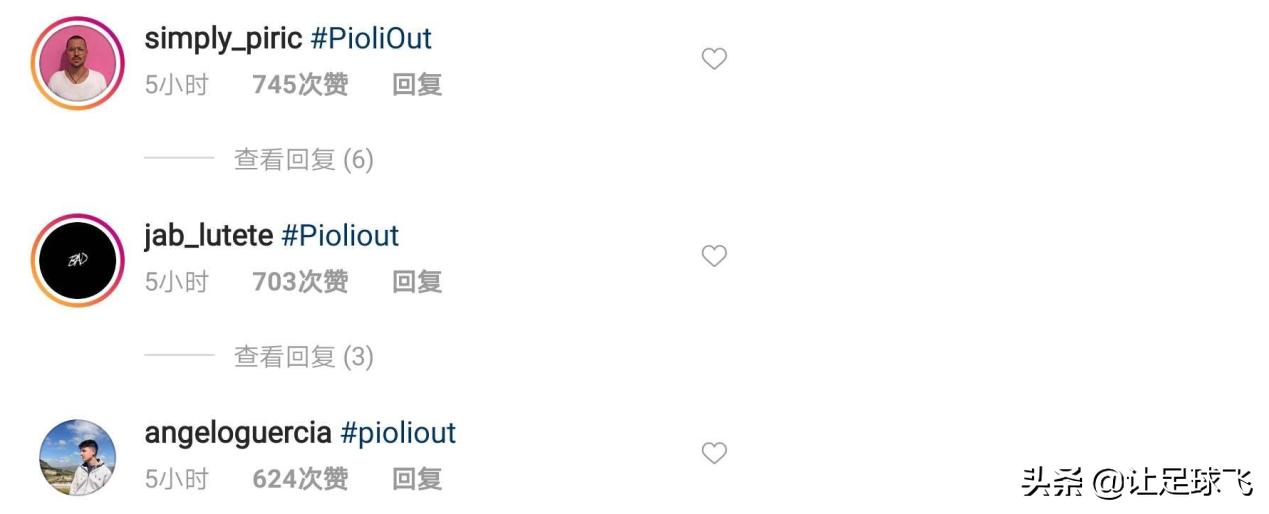 米兰换帅近况,米兰踢完下轮或换帅