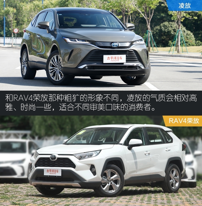 雷克萨斯nx350h和凌放,雷克萨斯nx和凌放