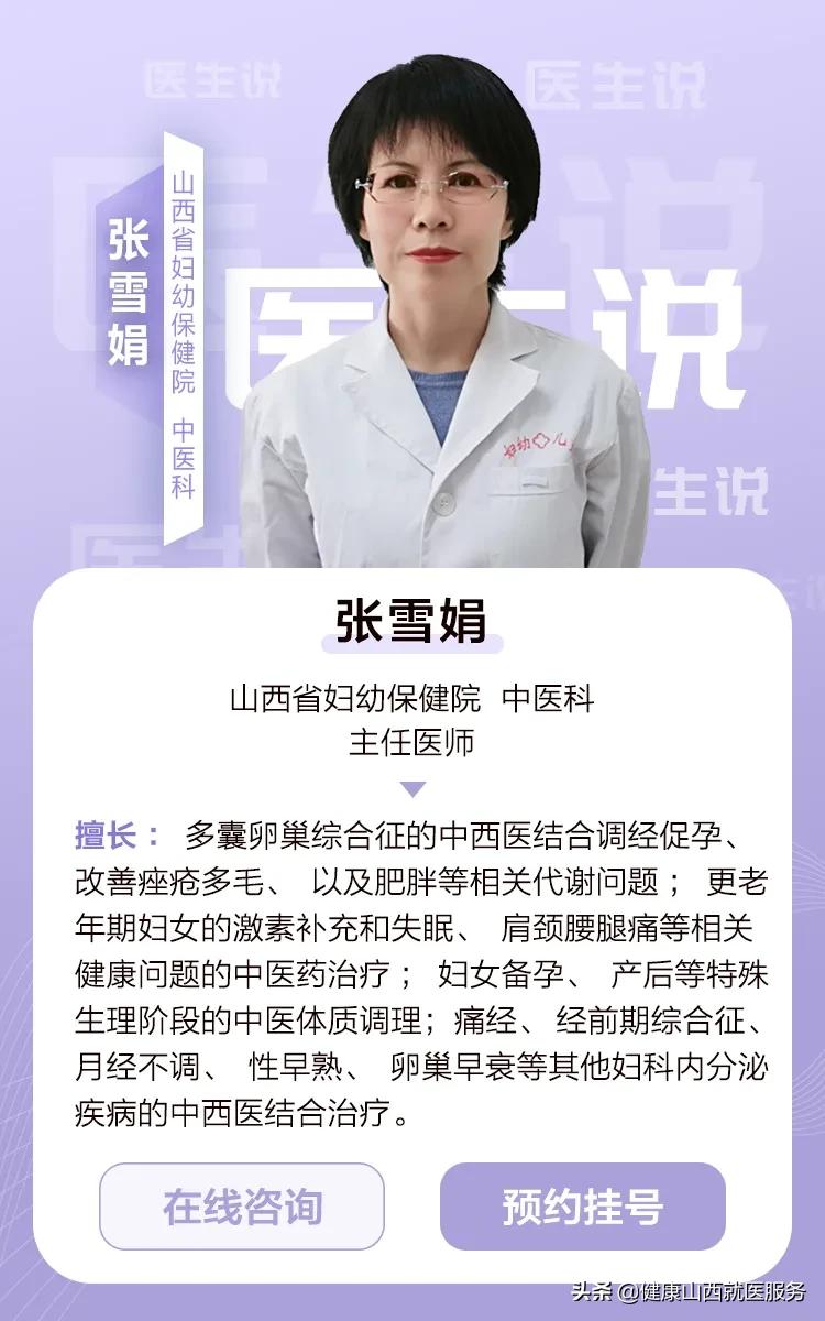 月经不规律的原因和危害,月经不规律会容易造成什么病