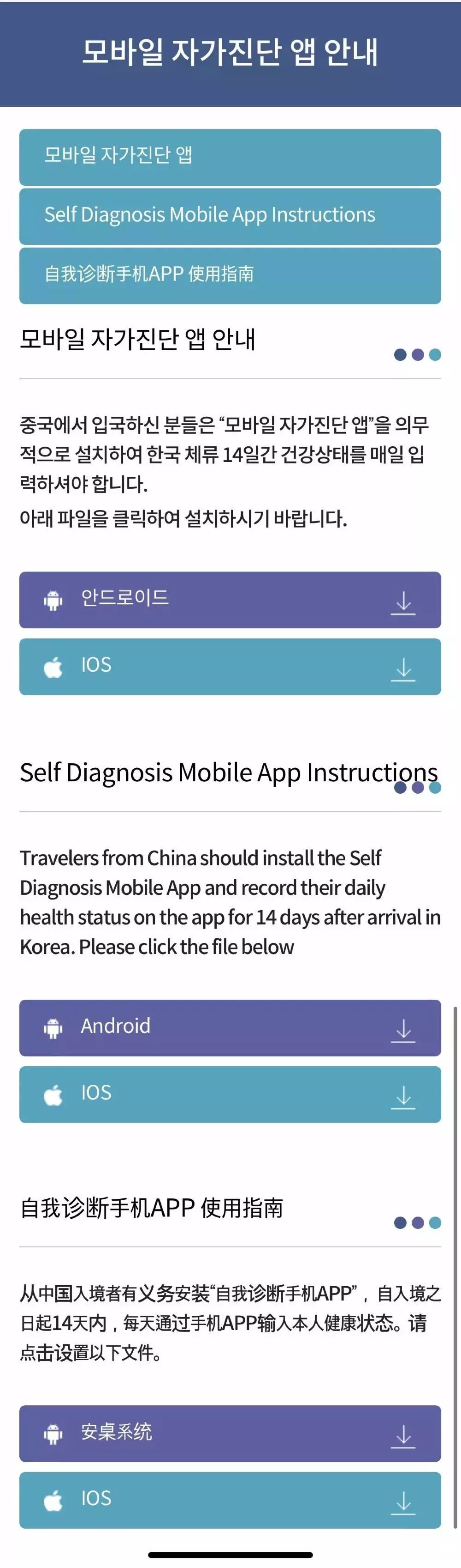 入境韩国最新,从韩国入境最新政策今天的消息