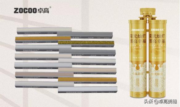 卓高真瓷美缝的优缺点,卓高美缝生态真瓷怎么样