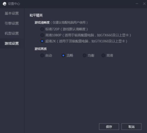 为什么要在电脑上玩《和平精英》?一键吃药/舔包/切雷它不香吗?