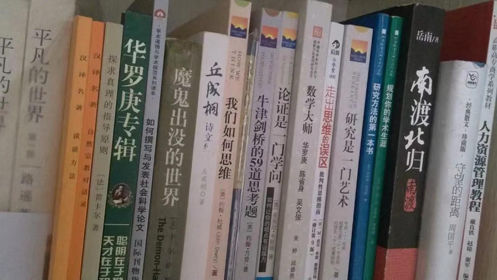 心理咨询师：最好的心理学书籍是什么？