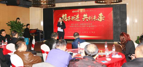 共谋发展，共创未来！盛大金禧与成都商圈俱乐部达成战略合作