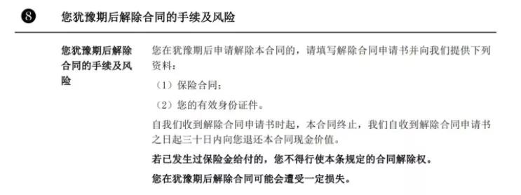 信泰如意金葫芦初现版怎么样,信泰如意金葫芦初现版现金价值