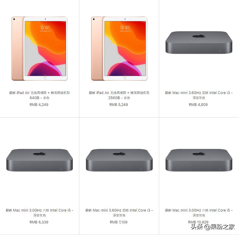 苹果认证的翻新产品,苹果认证翻新产品和正品有何差别