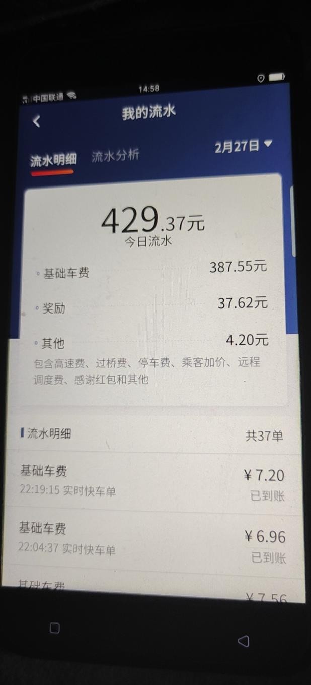 南昌滴滴调价了吗,南昌滴滴调价引热议