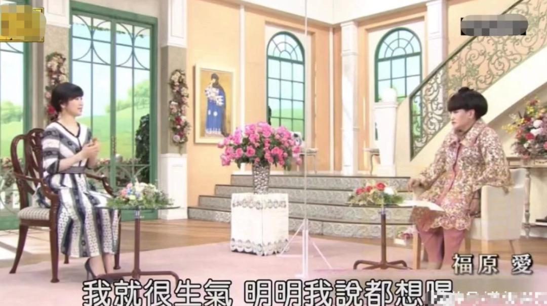 福原爱闪离原因,福原爱婚姻失败的原因