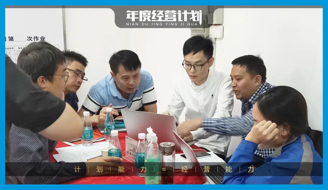 道成阿米巴经营模式,道成阿米巴经营模式案例