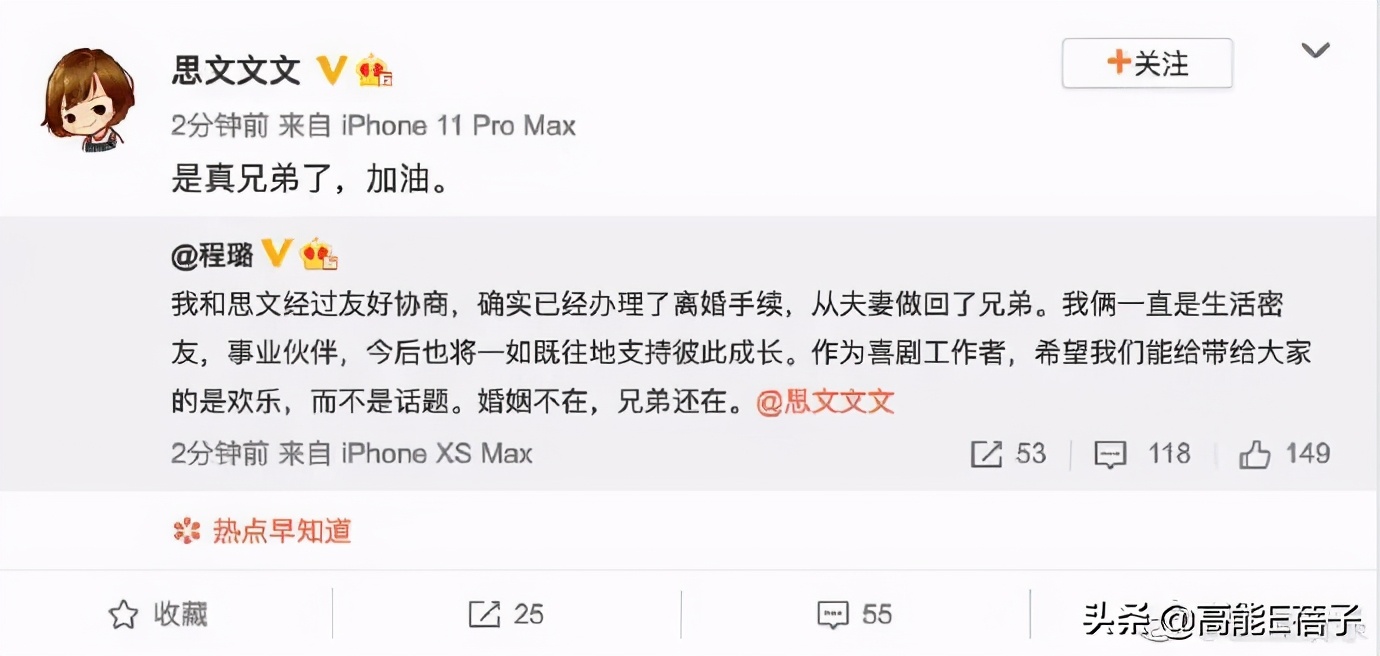 怎样处对象才能不处成兄弟？