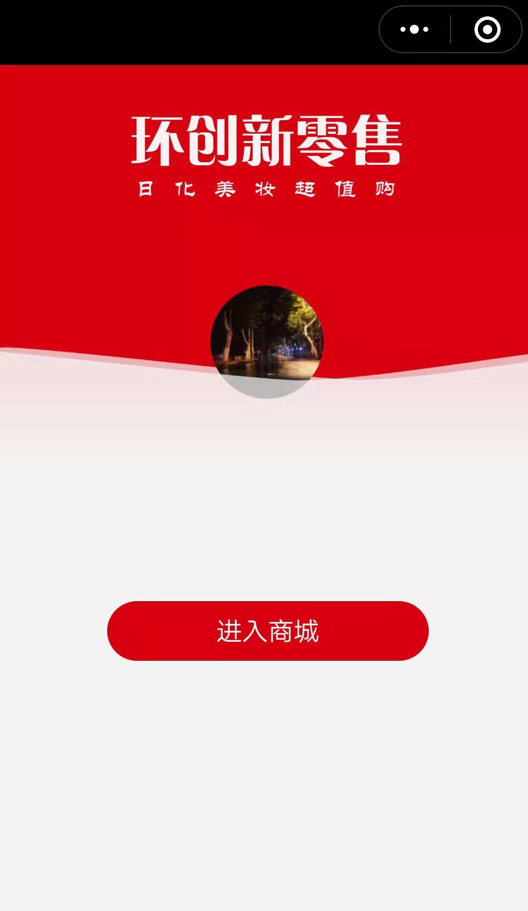 拼团活动怎么做,拼团必备让你的拼团活动更高效