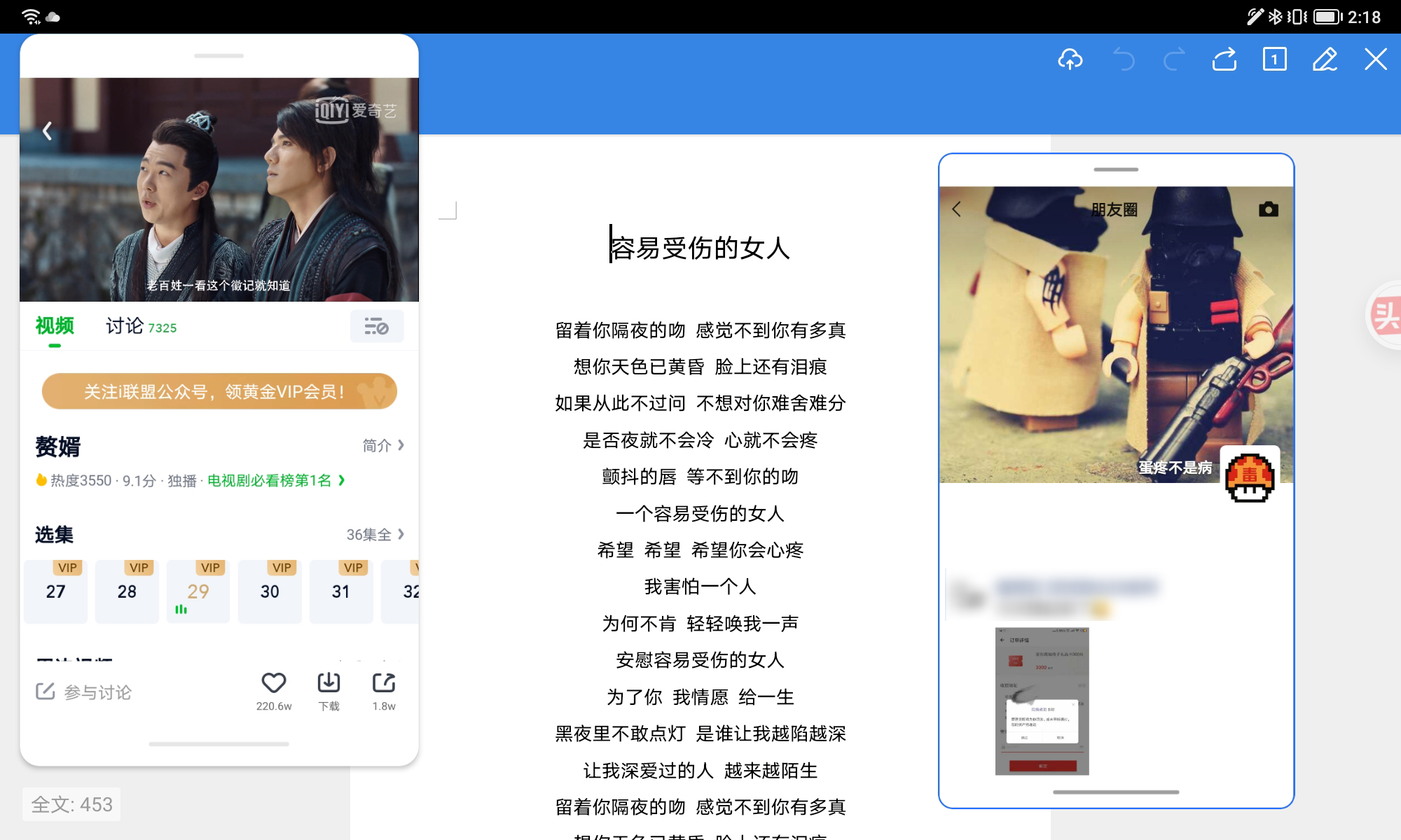 平板300元的荣耀平板v7pro,荣耀平板v7pro和matepad11