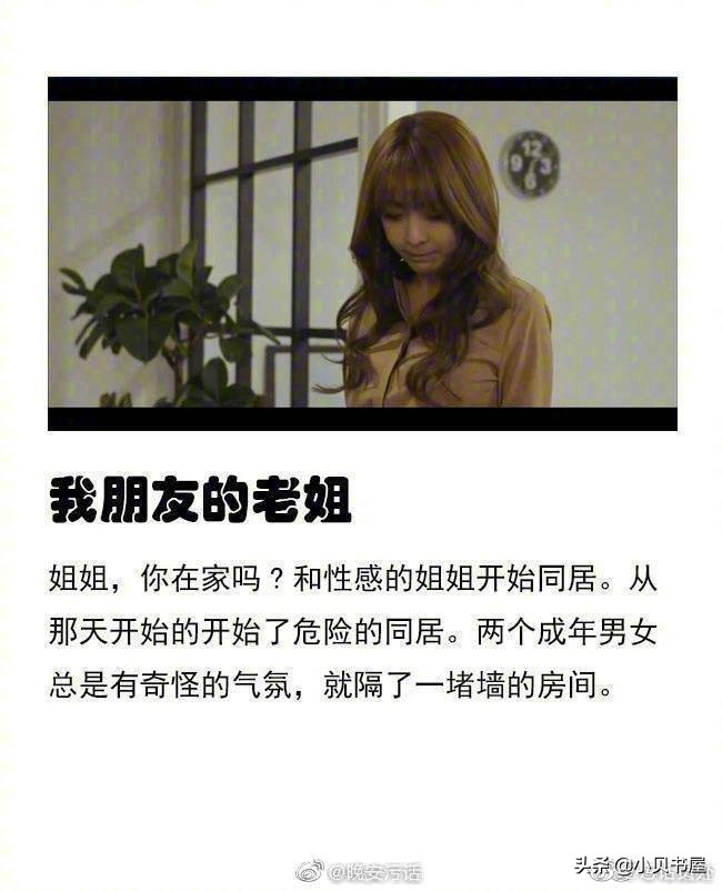 韩国电影爱情片电影推荐,韩国电影三部顶级动作电影