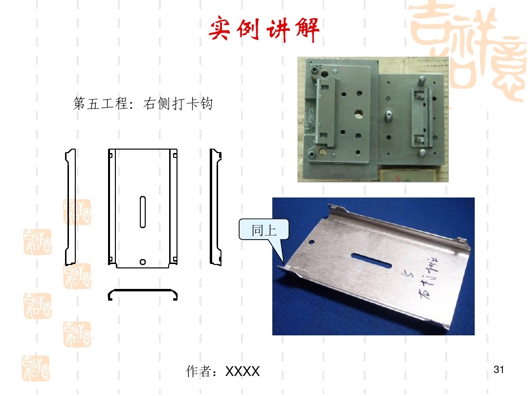 五金产品制作包括哪些范围,五金产品图纸入门基础知识
