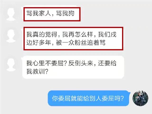 骂张馨予的军嫂,军嫂投诉张馨予