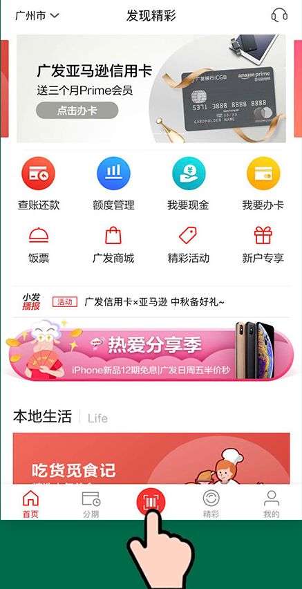 活动买一送一,星巴克有买一赠一的活动吗