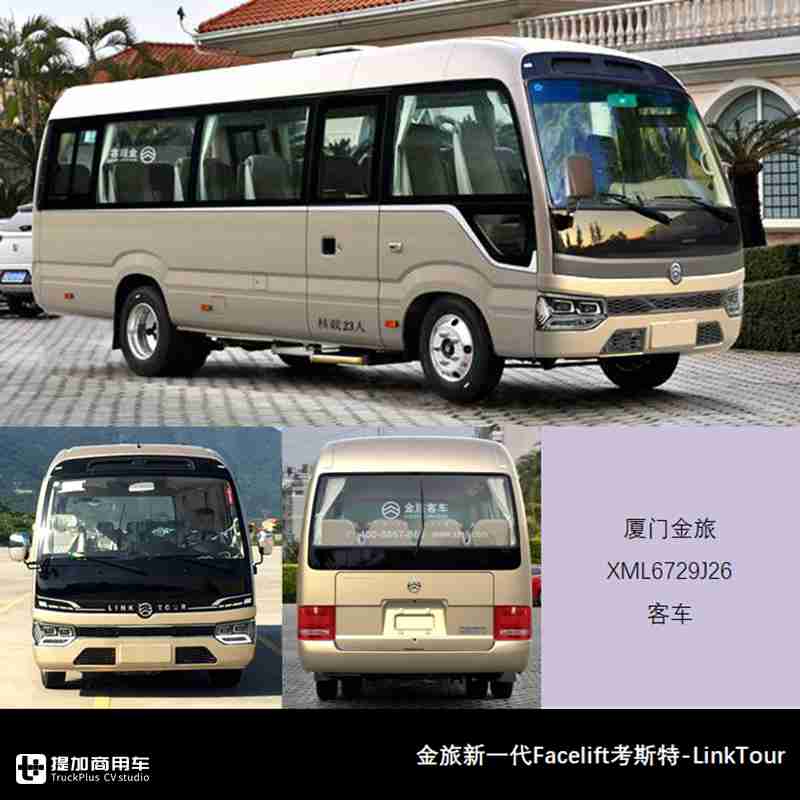 客车新款,客车新品