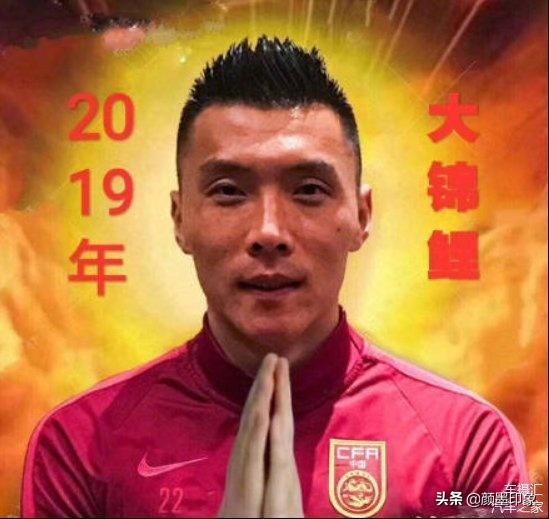 国足不添堵,国足新年队员表现