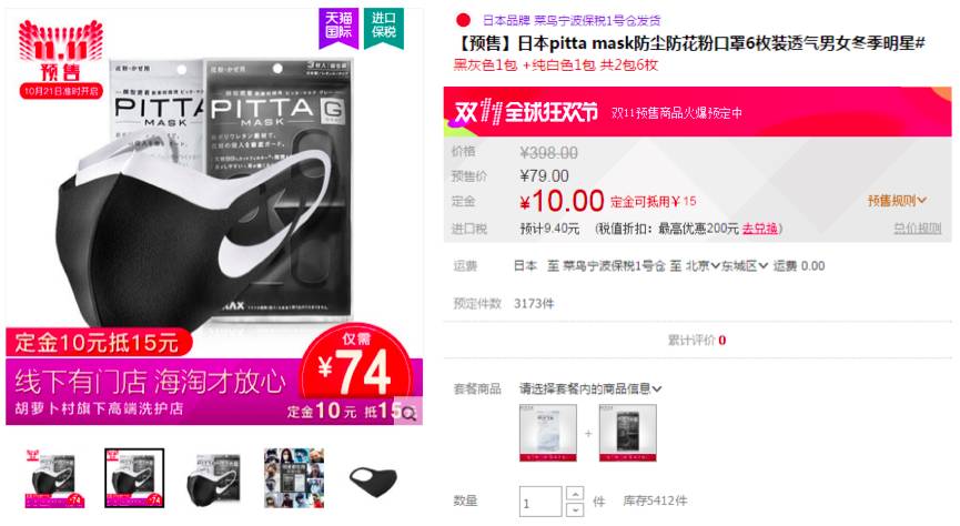 双十一跟风买什么产品好,双十一剁手党忠告