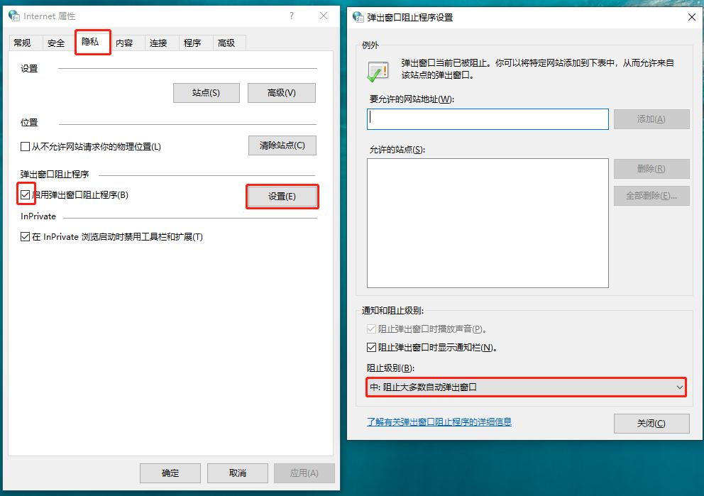 win10使用office卡顿严重解决方法,win10系统必做的优化cpu