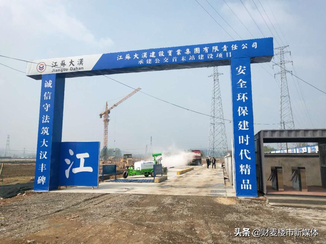 徐州城建vs临沂城建,徐州的城建排名第几