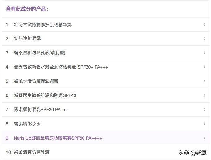 刘诗诗怀孕期间皮肤,刘诗诗怀孕秘闻