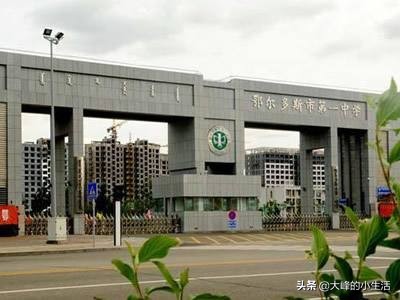 内蒙古最好的十所高中,内蒙古有几所全国百强高中