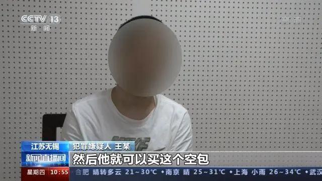 6亿条快递单号被贩卖，背后用于这些事