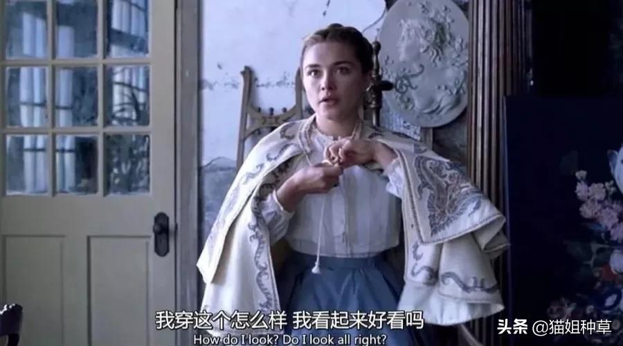 穿出奥斯卡复古名媛感,《小妇人》的设计美学超好用