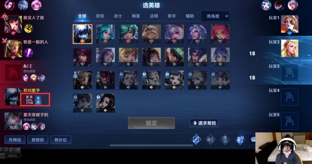 井川里予抖音id叫什么名字,井川里予类似的id