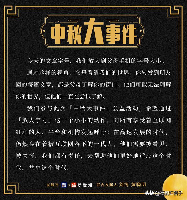 这些有趣的星爸星妈，比明星本人还好笑