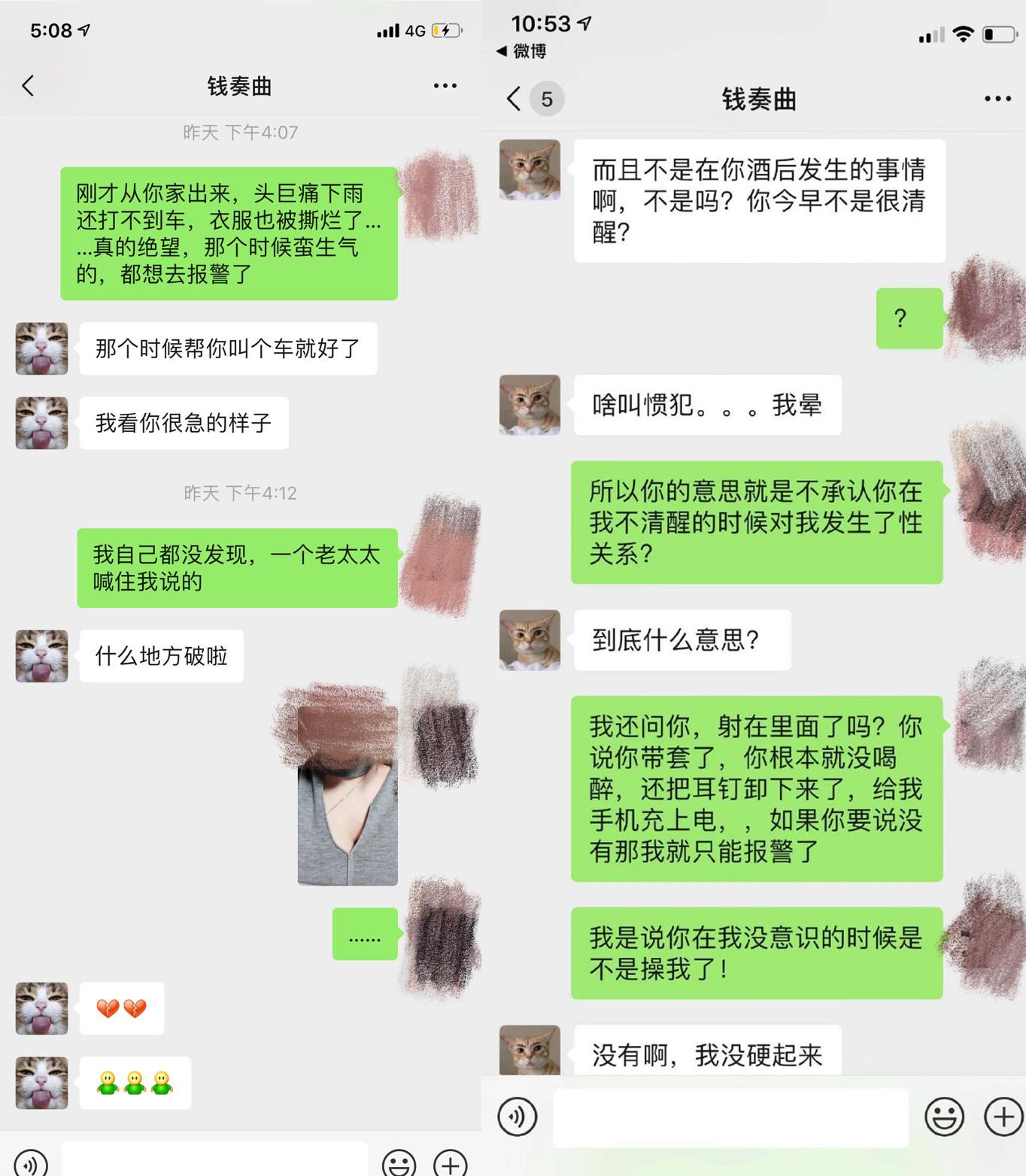 钱枫被指控性侵！以往节目暴露私下恶俗，猥琐画面不堪入目