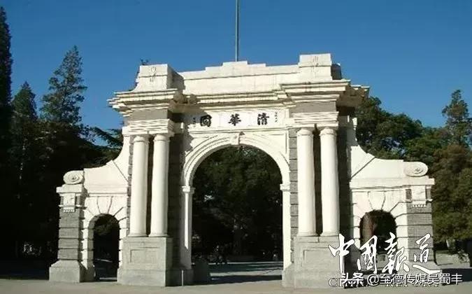 84名吴氏高考学子荣登清华北大等高等学府