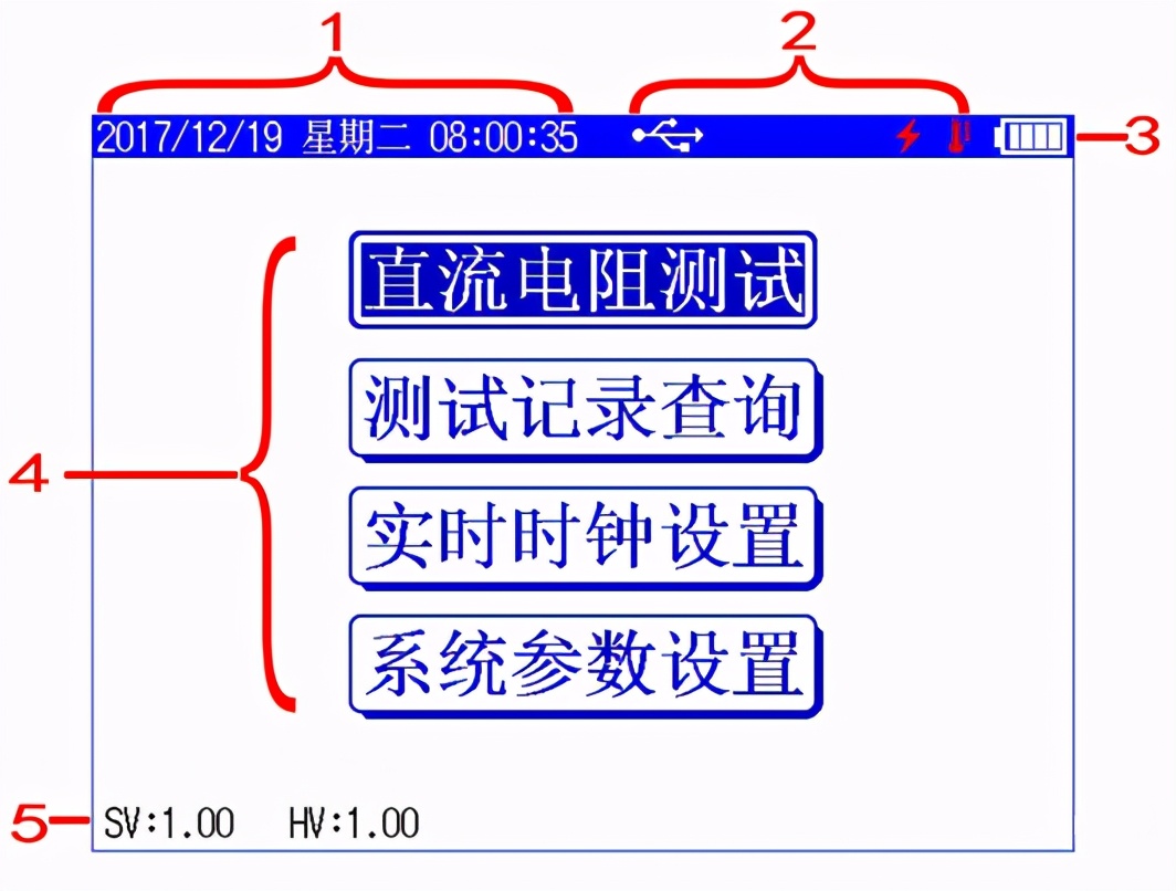 直流电阻测试仪的使用方法与接线,变压器直流电阻测试仪的使用方法