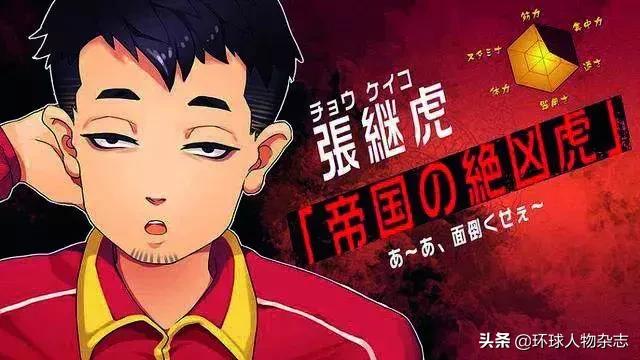 “乒乓帝国统帅”：当国乒冠军成为地表最强IP
