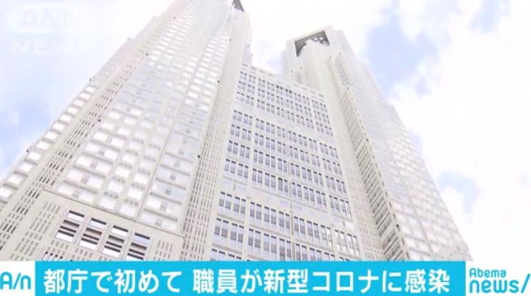 日本七府紧急状态,日本七省紧急状态