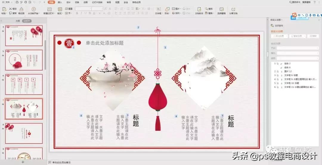 ppt妯℃澘绱犳潗鎬庝箞濂楃敤,闈為仐婕嗘墖ppt妯℃澘鍏嶈垂绱犳潗