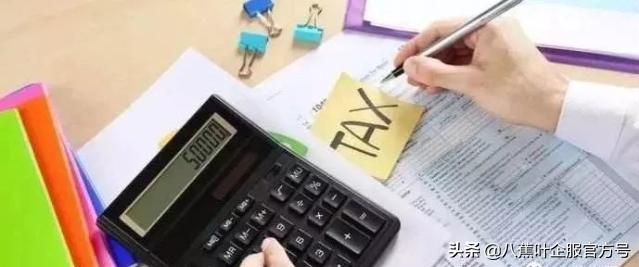 创业者税务常识怎么写,创业者必须要知道的几个税收知识