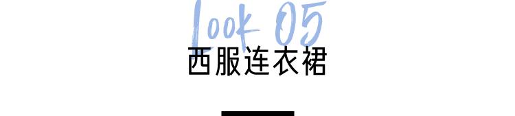 这15款连衣裙太洋气了,今天推荐显瘦的印花气质连衣裙