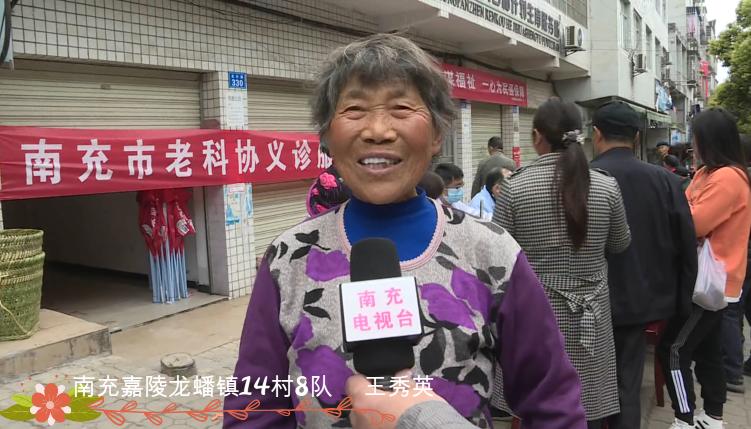 你来说一说：发生在南充嘉陵龙蟠的这件事，是不是极度舒适？