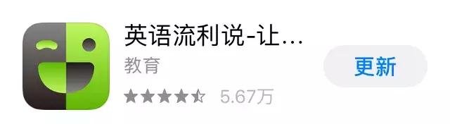 成年人英语学习哪个app好,适合小学生英语学习的app