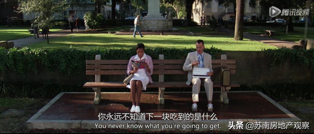 别再追高学区房了